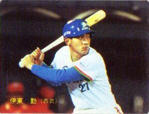 ★トレーディングカード★1986カルビープロ野球チップス【#170　伊東勤】★