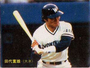 ★トレーディングカード★1986カルビープロ野球チップス【#193 田代富雄】★