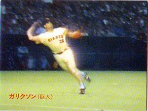 ★トレーディングカード★1988カルビープロ野球チップス【#128　ガリクソン】★