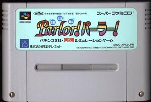 * Super Famicom * cassette only *Parlor! parlor!* pachinko G*