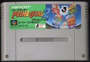 ★スーパーファミコン★カセットのみ★Jリーグサッカー　プライムゴール2★SPG★