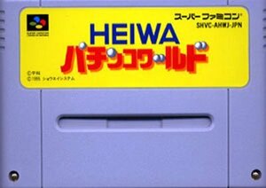 ★スーパーファミコン★カセットのみ★HEIWA　パチンコワールド★パチンコG★