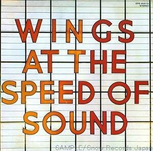 ★中古★レコード★LP盤★ポールマッカートニー＆ウイングス【SPEED　OF 　SOUND】SW11525★