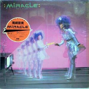 ★中古★レコード★LP盤★尾崎亜美【MIRACLE】C28A0287★