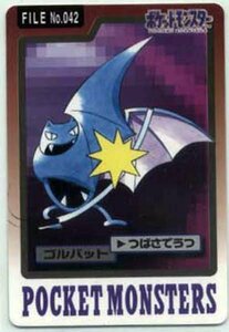 ★トレカ★ポケモンカード★【ゴルバット】カードダス★