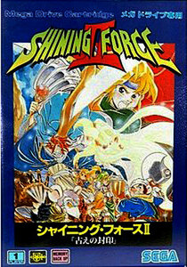 * used * Mega Drive * box opinion attaching [ shining force 2 old .. . seal ]*
