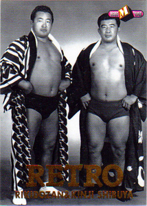 ★トレカ★BBM98プロレス★RETRO【#360　力道山＆キンジ渋谷】★