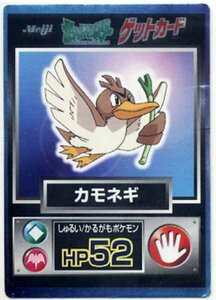 ★トレカ★ポケモンカード★Meijiゲットカード【カモネギ】★