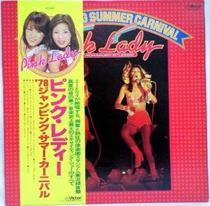 ★中古★レコード★LP盤★ピンクレディ【78ジャンピングサマーカーニバル】型番SJX20080★