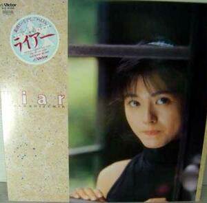 ★中古★レコード★LP盤★小泉今日子【ライアー】SJX30300★