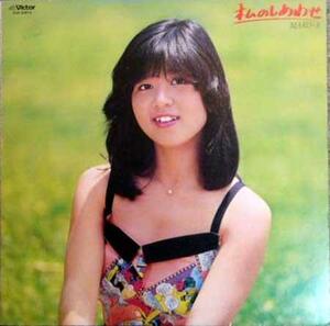 ★中古★レコード★LP盤★石野真子【私のしあわせ】SJX30014★