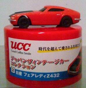 ★中古★食玩★UCC★日本ヴェンテージカーコレクション【#2日産フェアレディZ】プルバックカー★