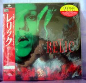 *LD*pene rope Anne mirror suspense horror [ relic ] Japanese title *