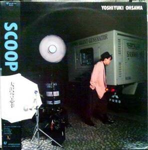 * used * record *LP record * Oosawa Yoshiyuki [SCOOP]283H113*