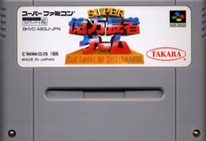 ★スーパーファミコン★カセットのみ★スーパー億万長者ゲーム★ボードG★