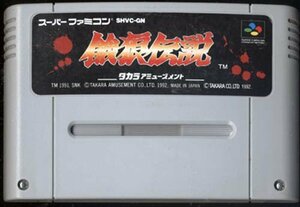 ★スーパーファミコン★カセットのみ★餓狼伝説　宿命の戦い★ACT★