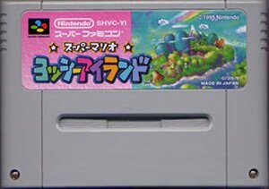 ★スーパーファミコン★カセットのみ★スーパーマリオ　ヨッシーアイランド★ACT★