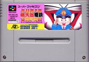 ★スーパーファミコン★カセットのみ★スーパー桃太郎電鉄EX★ボードG★