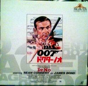 ★中古★LD★ショーン・コネリー★007【ドクター・ノオ】★