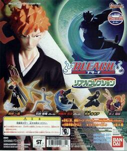 * Capsule toy * cardboard [ bleach real collection ]*