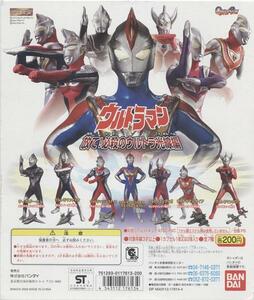 ★カプセルトイ★台紙【ウルトラマン　放て必殺のウルトラ光線編】★