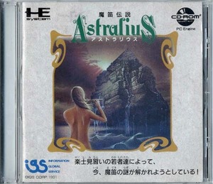 ★PCエンジン★CD-ROM2★【魔笛伝説　アストラリウス】★