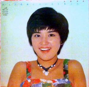 ★中古★レコード★LP盤★桜田淳子【LOVE】品番SJX20002★