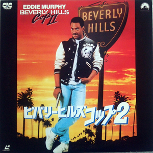 *LD* Eddie *ma-fi-[ Beverly Hill z glass 2]*