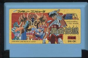 ★中古★ファミコン★カセットのみ【聖闘士星矢　黄金伝説　完結編】★