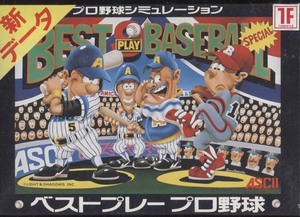 ★ファミコン★箱説付【ベストプレープロ野球　新データ】★