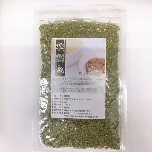 松葉茶32g／ 令和6年収穫 徳島県産 無農薬