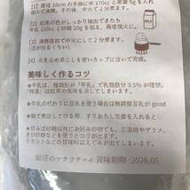 5種のスパイス香る【魅惑のマサラチャイ】100g／アッサム紅茶CTC 、カルダモン、シナモン、クローブ、スターアニス、ブラックペッパー_画像6