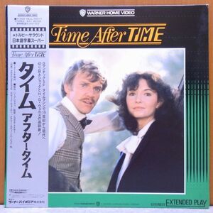 ヤフオク タイムアフタータイム 映画の中古品 新品 未使用品一覧 ヤフオク タイムアフタータイム 映画の中古品 新品 未使用品一覧