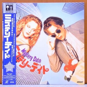 ★ ミステリー・デイト 帯あり 洋画 映画 レーザーディスク LD ★の商品画像