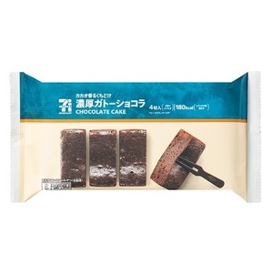 [ seven eleven ]7 Cafe kakao....... thickness gato- chocolate substitution coupon URL (5/25 time limit )[ business navigation URL notification ]