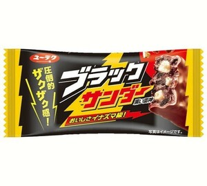 【3個分】ブラックサンダー ローソン 引換え券 コンビニ クーポン