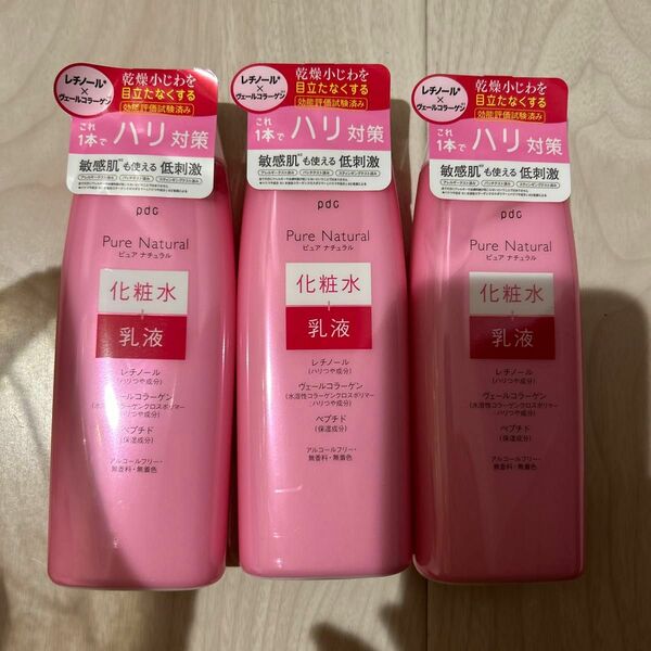 pdc ピーディーシーPure Natural ピュア ナチュラルエッセンスローション リフト〈化粧液〉210ml ３本