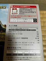【土曜日発送】【ジャンク】任天堂 3DS LL モンスターハンター４　スペシャルパック (ゴア・マガラブラック)_画像3