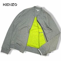 正規品 KENZO ケンゾー TIGER JACKET F755BL7184MA ジップアップ スウェット ボンバージャケット タイガー ロゴワッペン グレー S_画像1