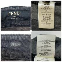 正規品 FENDI フェンディー SKINNY DENIM PANTS スキニー デニムパンツ ジーンズ ユーズド加工 ボトムス 革パッチ 38 グレー系 メンズ_画像10