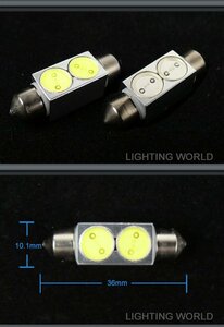 【1円開始 特価品】車用 ルームランプ ブルーLED T10×36 36mm 1W SMD 10個セット F36-2WS2bS AUC1086