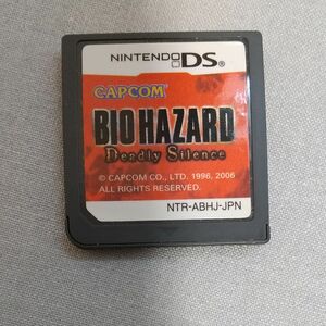 バイオハザード DS ソフトのみ