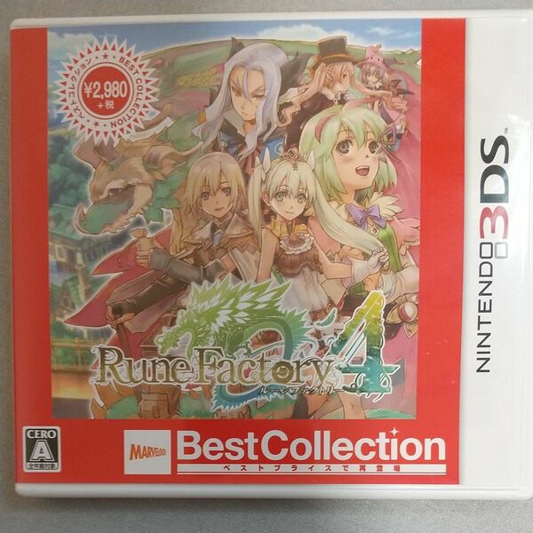 【3DS】 ルーンファクトリー4 [Best Collection]