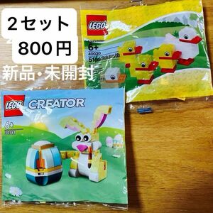 LEGO ブロック