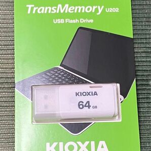 キオクシア USBメモリー 64GB 未使用未開封