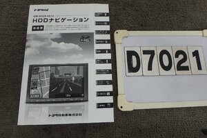 ★トヨタ純正HDDナビNHZN-X61G☆取扱説明書(D7021)