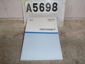 * Odyssey RA9* owner manual (A5698)