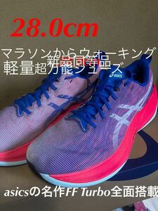 28.0cm 美品asics Super Blast アシックス　インソール未使用