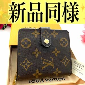 新品同様！ルイ ヴィトン コンパクトジップ モノグラム 折り財布