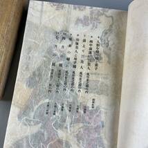  秘版清長 古本 浮世絵 春画 鳥居清長_画像9